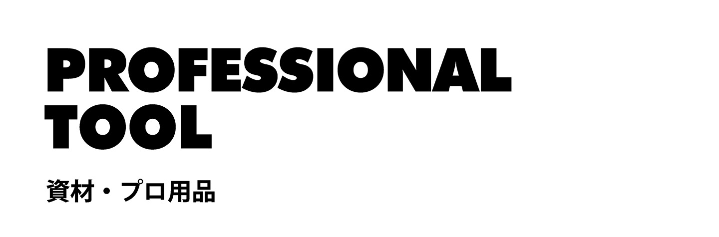 PROFESSIONAL TOOL
