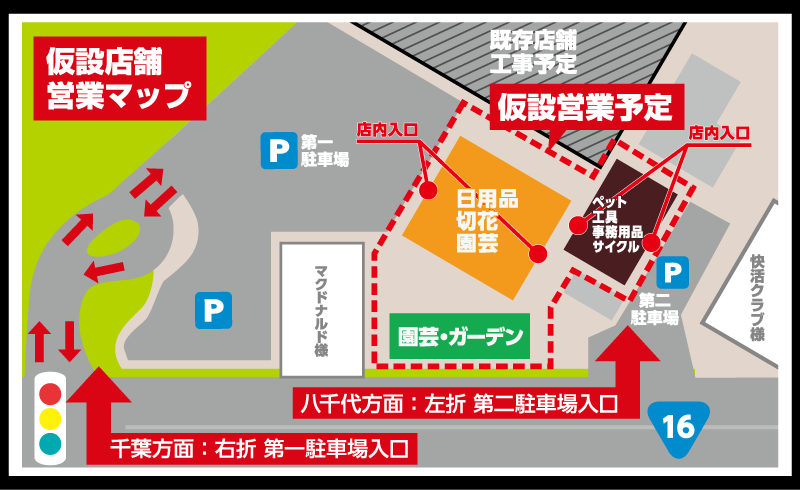 chiba_map201705