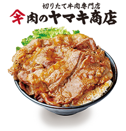 肉のヤマキ商店