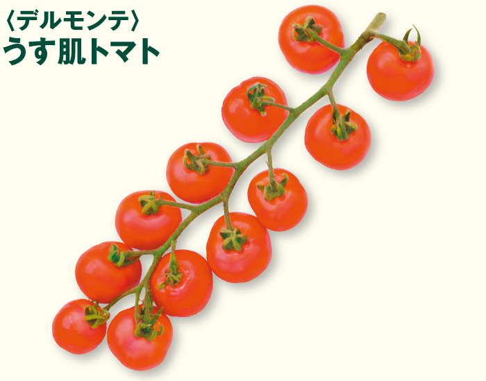 うす皮トマトフェア 株式会社ジョイフル本田 うす皮トマトフェア 株式会社ジョイフル本田