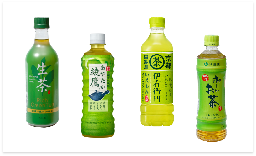 お茶ドリンク4種の製法 美味しさのヒミツに迫る 株式会社ジョイフル本田