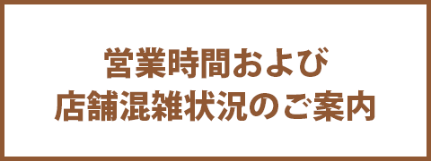 本田 オンライン ジョイフル