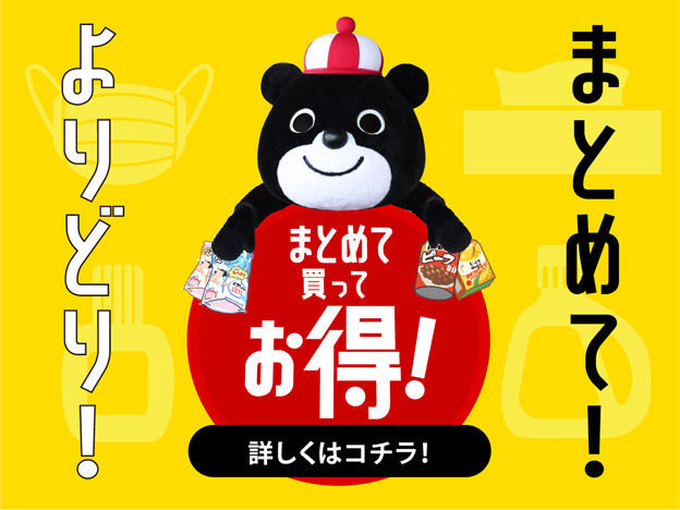 株式会社ジョイフル本田 株式会社ジョイフル本田
