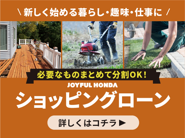 ジョイフル本田史上最強の法人カード誕生