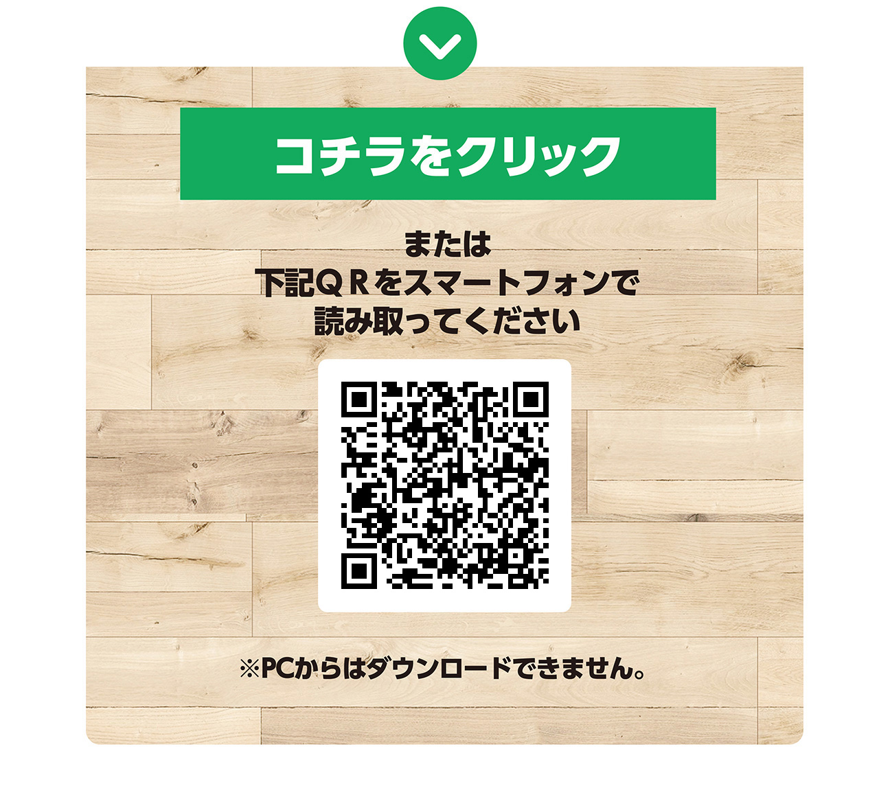 Line Pay ジョイフル本田で使える5 Offクーポン配信中 株式会社ジョイフル本田