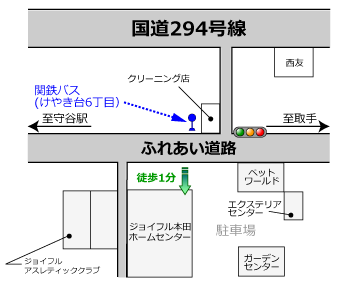 茨城県 守谷店 株式会社ジョイフル本田