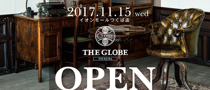 ヨーロピアンアンティークと雑貨が充実した The Globe がイオンモールつくばにオープンしました 株式会社ジョイフル本田