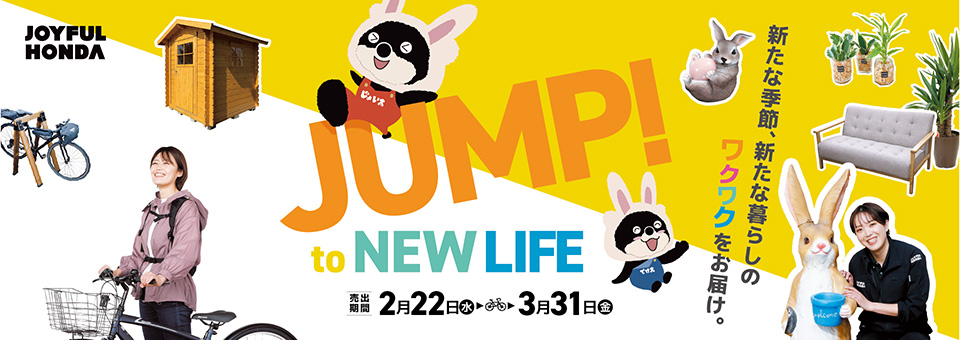 JUMP！ to NEW LIFE